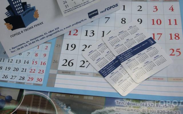 Отмена роуминга, изменение в ОСАГО и снижение стоимости билетов в поездах: что изменится с 1 июня