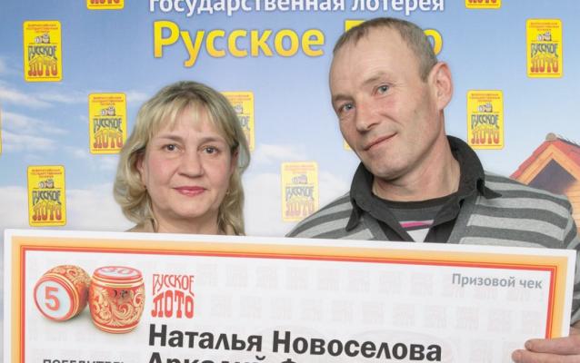 Квартира, дом у моря и миллионы: что выигрывали жители Кировской области в лотереях