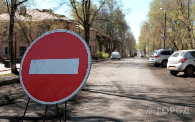 В Кирово-Чепецке временно ограничат движение транспорта