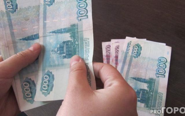 В Кировской области обнаружен вброс фальшивых денег