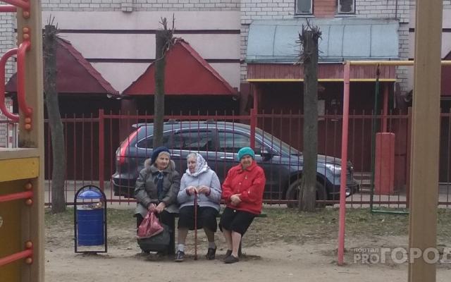 Известен возраст самого пожилого пенсионера в Кировской области