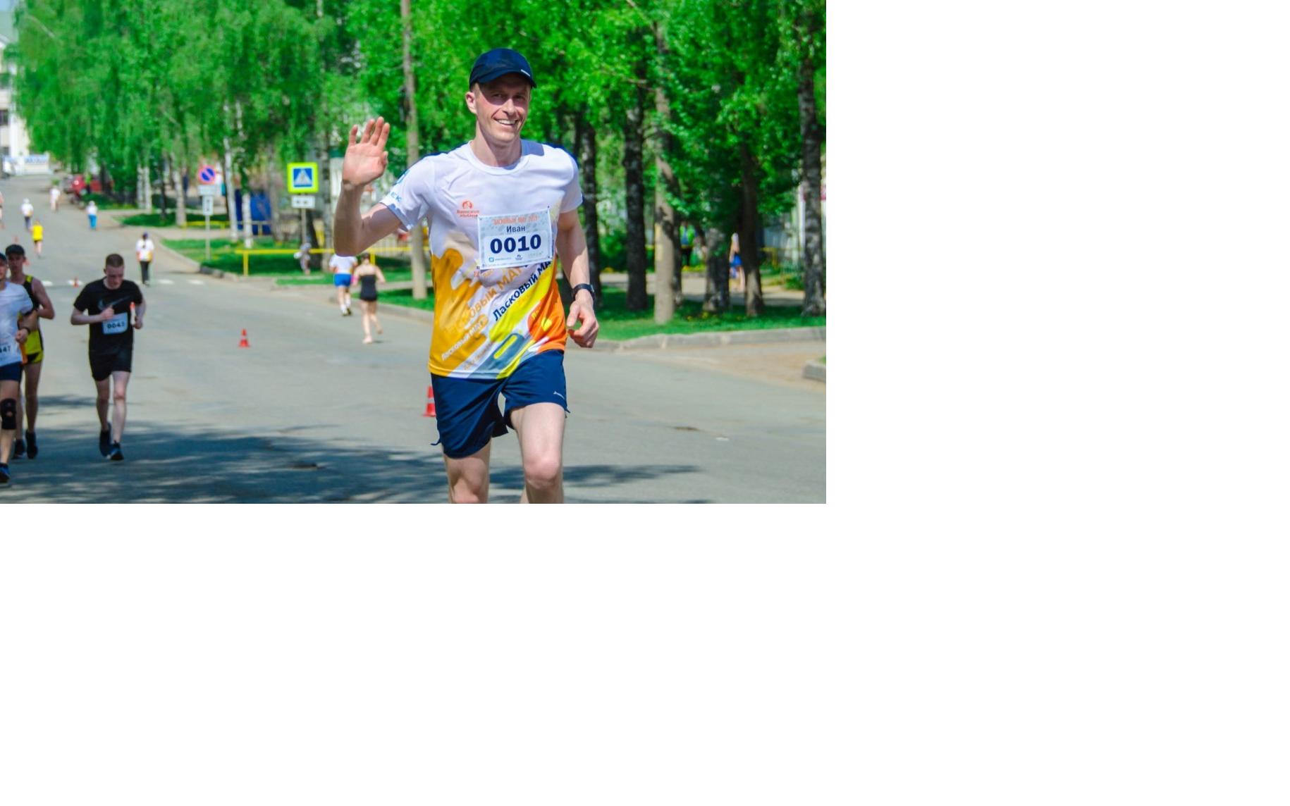 В Кирово-Чепецке в октябре пройдет заключительный этап марафона "Вятские холмы"