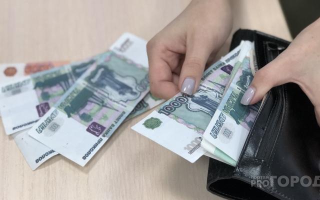 Киров занял 70 место из 100 в рейтинге городов по уровню зарплат