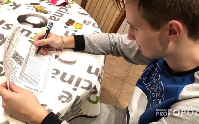 В России может появиться единая платежка за коммунальные услуги