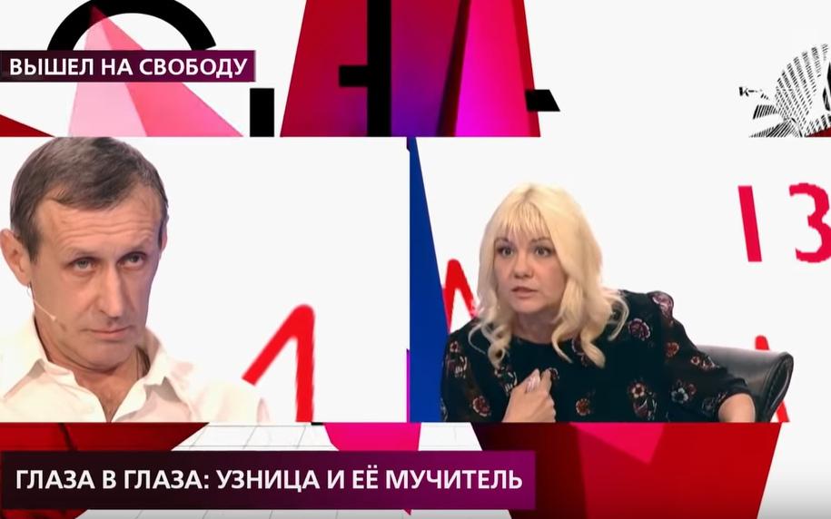 Оставшаяся в живых жертва серийного убийцы из Вятских Полян встретилась с преступником