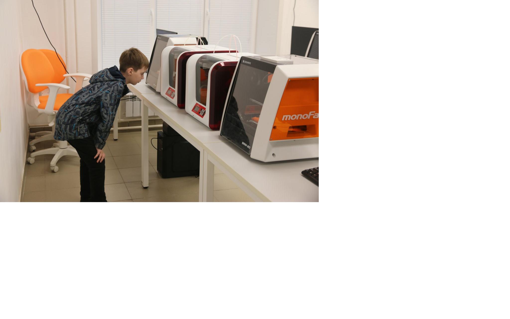 Известна программа недели науки в "Кванториуме"