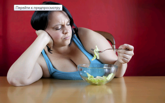 "Боюсь худеть": история девушки с 20 килограммами лишнего веса