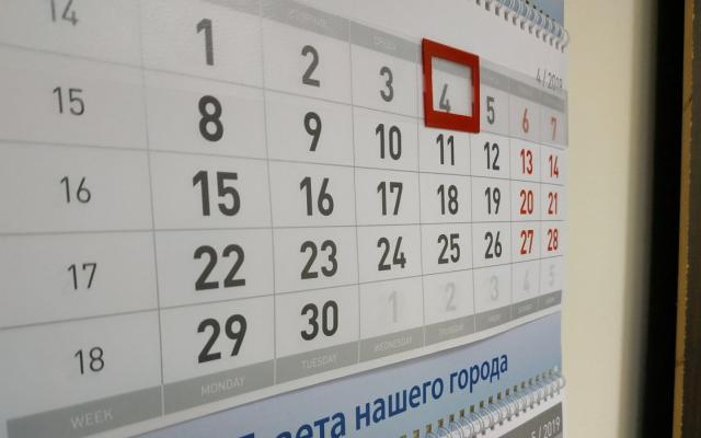 Как изменится жизнь россиян в декабре 2019 года