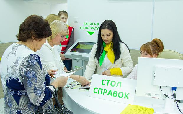 Как работает новый сайт электронной регистратуры в Кировской области: инструкция