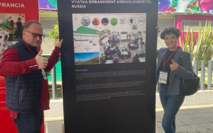 Вятскую набережную показали на международной конференции в Мексике