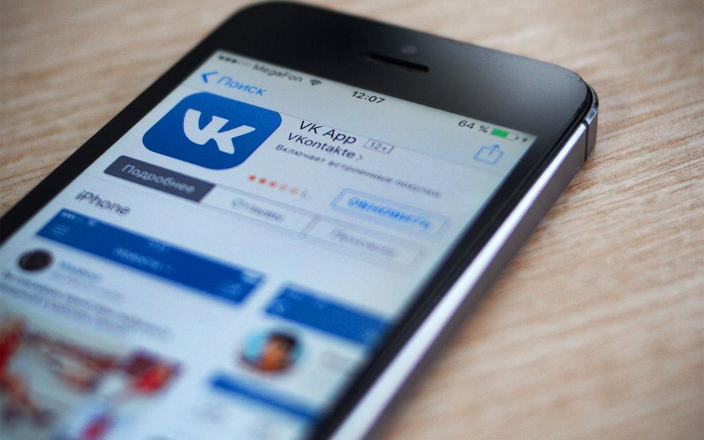 В соцсети "ВКонтакте" появился новый раздел "Воспоминания"