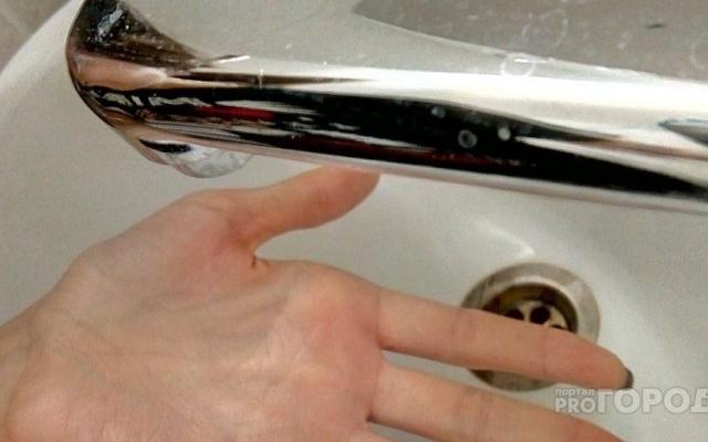 В Кирово-Чепецке на несколько часов отключат холодную воду