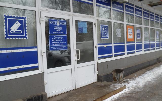 Расписание: как будут работать учреждения в праздничные дни 2020 года в Кирово-Чепецке