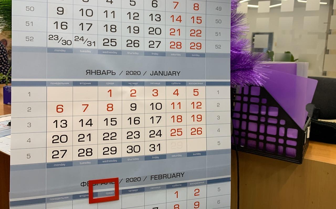 Что изменится в жизни жителей Чепецка с 1 января 2020 года