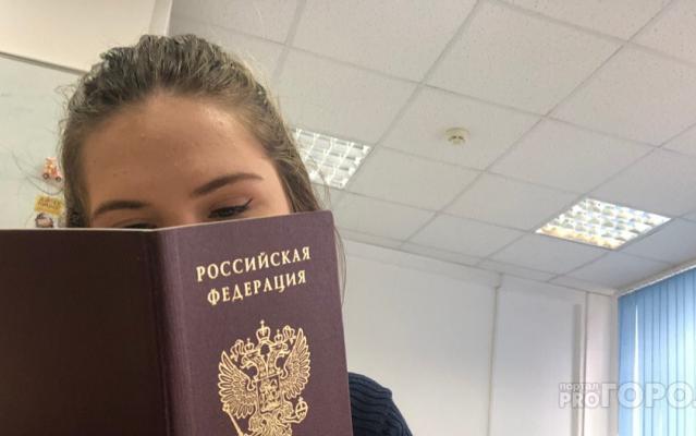 Известно, сколько жителей Кировской области сменили имя в 2019 году