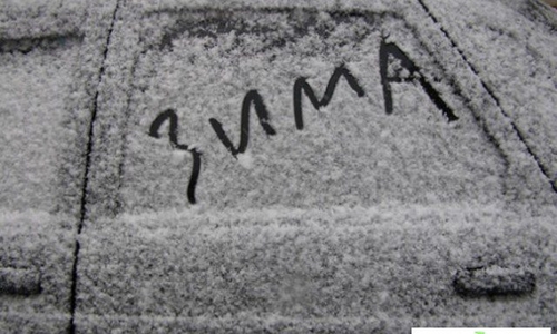 Погода на 7 января: сегодня будет тепло