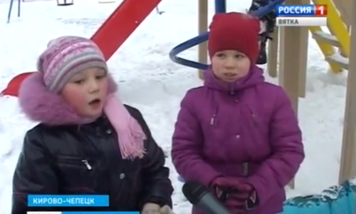 В Чепецке в городском парке открыли две новые площадки (видео)