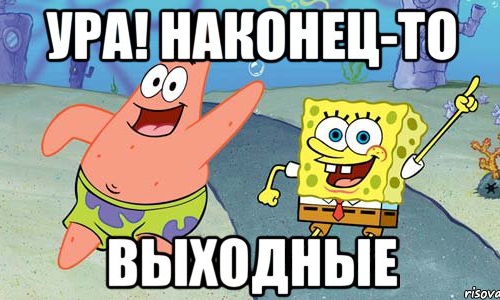 Топ-5 событий на уикенд в Кирово-Чепецке