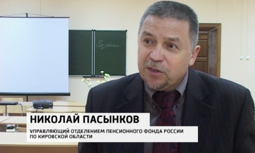 Чепчане могут узнать все про пенсионные изменения