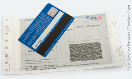 Банк потребовал с женщины 60 тысяч рублей: кредиткой воспользовался вор