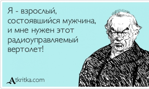 Чепчанину не подарили подарок на День рождения: он поссорился с женой и избил дочку