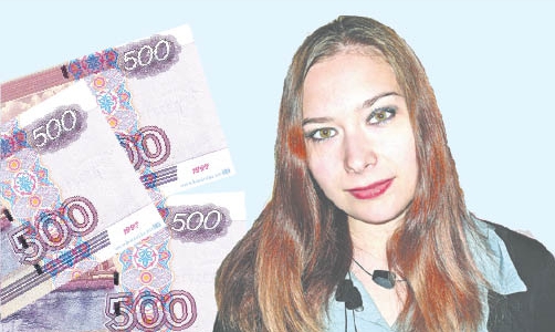 Три человека заработали на этой неделе с "Pro Городом"