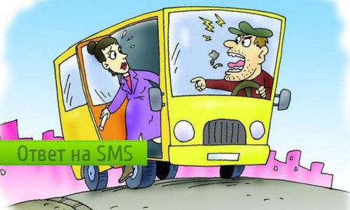 Вопрос-ответ: можно ли водителю автобуса курить и не реагировать на замечания?