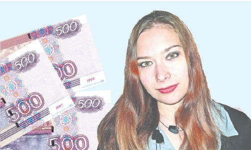 Три человека заработали на этой неделе с "Pro Городом"