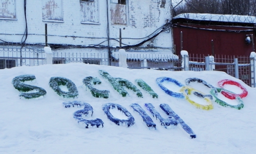 В Чепецке даже зэки болеют за олимпийскую сборную