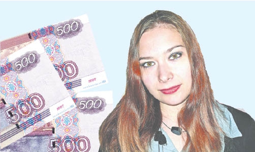 Три человека заработали на этой неделе с "Pro Городом"