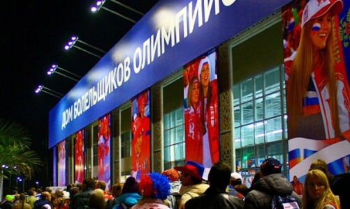 Журналисты «Pro Город» в Сочи посетили дом болельщиков и олимпийский магазин