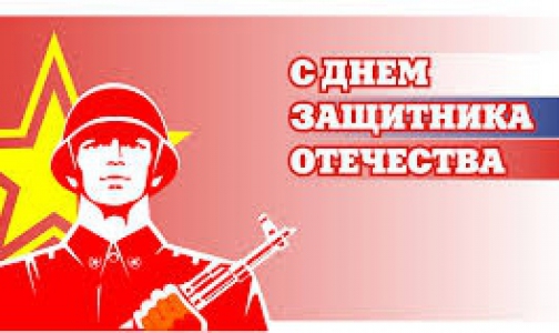 Чепчане отдохнут за 23 февраля в ноябре