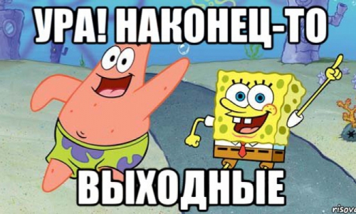 Топ-5 событий на уикенд в Кирово-Чепецке