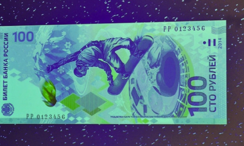 Олимпийскую «сторублевку» продают от 300 рублей за штуку