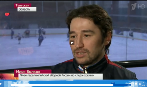 Первый канал снял видео про нашего паралимпийца Илью Волкова