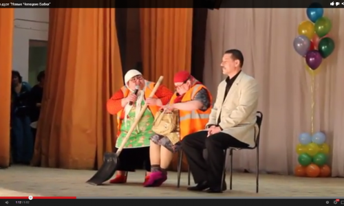 Сотрудников ЖКХ поздравили бабки (видео)