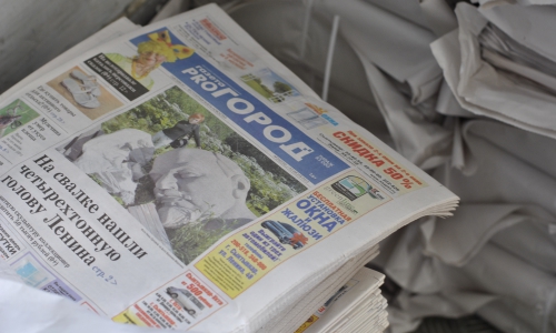 Помогите редакции выбрать материал на первую полосу газеты