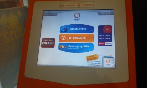 Комиссию в терминалах Чепецка уменьшат до трех процентов