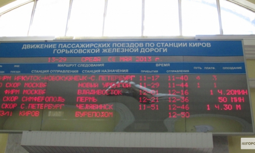 Украина хочет «закрыть» железную дорогу в Крым