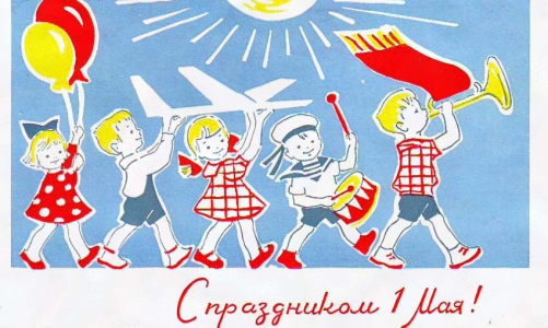 Как отдыхаем в майские праздники?