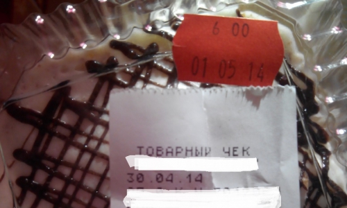 В Чепецке продают торты из будущего