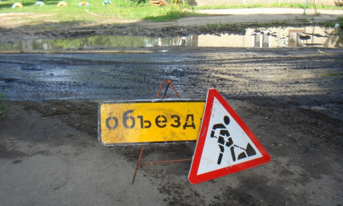 В Чепецке отремонтируют участок дороги у поста ДПС