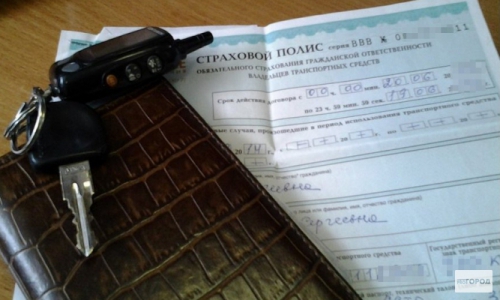 «Росгосстрах» получил еще одно предупреждение от антимонопольщиков