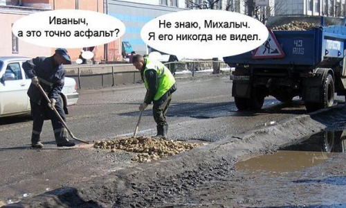 В Кирово-Чепецке начался капитальный ремонт дорог