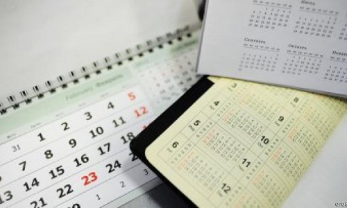 Следующая рабочая неделя будет короткой