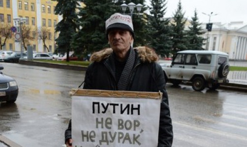 Чепецкий Путин решил себя сжечь