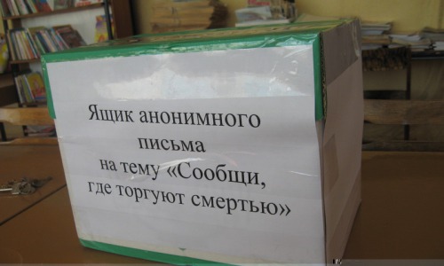 Анонимка помогла раскрыть наркопритон в Кирово-Чепецке