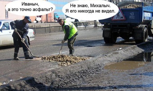 Кировская область в середине ТОПа самых опасных дорог России