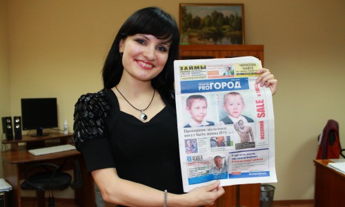 13668 человек появились на страницах газеты "Pro Город" за 5 лет!