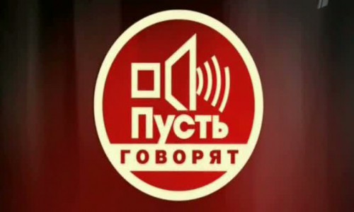 Кировчане расскажут о спайсах на программе «Пусть говорят»